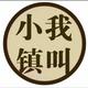 十字路口孔振鑫远达头像