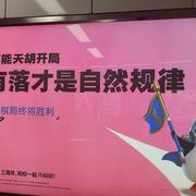 哈恐龙世界的个人资料头像