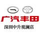 广汽丰田观澜店头像