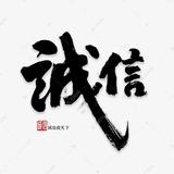 万联汇二手车头像