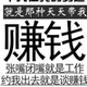 多才风铃rD · 速腾车主·车龄1年头像