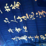 用户4062056894674头像