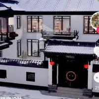 赚大钱过大年头像