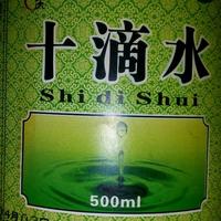 自贡╭(╯老男孩╰)╮头像