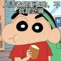 葡萄气泡水168头像