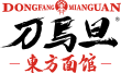 不留名啊的个人资料头像