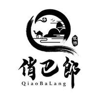 新疆最美丽伊犁欢迎您头像