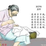 一切随缘头像