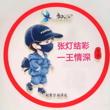 天生我财688头像