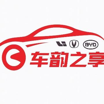 车韵之享头像