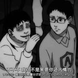及时行乐8909头像