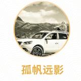 孤帆远影BJ头像