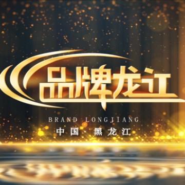 品牌龙江头像