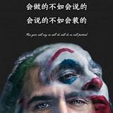 岁月不经谈526头像