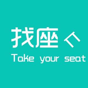 找座头像