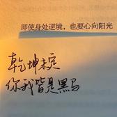 搬砖小朋友头像