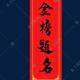 繁华盛开向未来头像