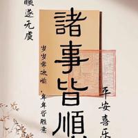 我是山泽头像