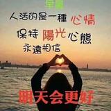 威立风头像