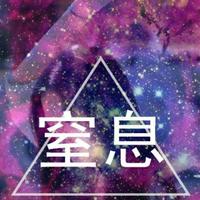 岁月回声185头像