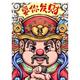 RedbullZe头像