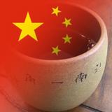 江南一壶茶头像