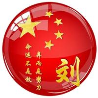 种花家以德服人的兔子头像