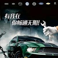 车印汽车美容店头像