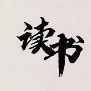 二哈文案馆头像