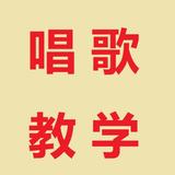 咽音宙斯头像