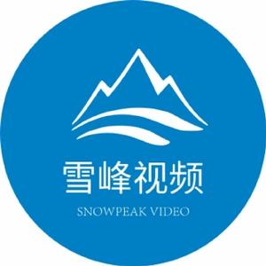 雪峰视频头像