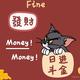我后面坐着个凤姐 · 岚图知音车主·新提车头像