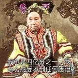 灵巧面条YJ头像