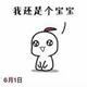 是小犮啊头像