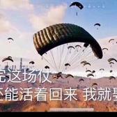 张彡彡疯头像