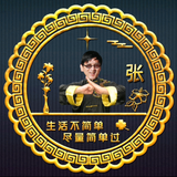 百趣风情头像