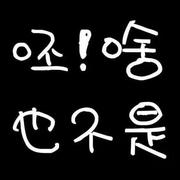 525的个人资料头像