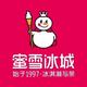 蜜雪冰城广西分店头像