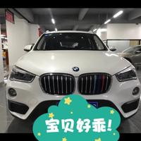 将乐路安二手车头像