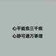 戒酒厚脸皮之俗人 · 迈锐宝XL车主·车龄4年头像