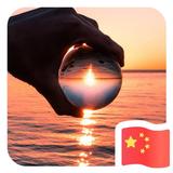 以毒攻毒115头像