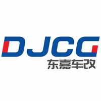 武汉东嘉车改头像