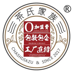 茶氏家族头疗培训招商运营头像