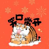 用户732633396360头像