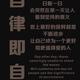 青锋送客头像