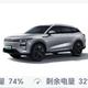 磊乐游子 · 星途瑶光C-DM车主·新提车头像