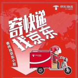 风清扬8480头像