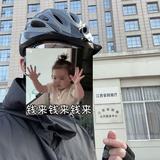 范伟6632头像