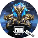 清好赞头像
