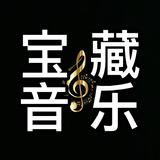 刘星雨的音乐分享头像